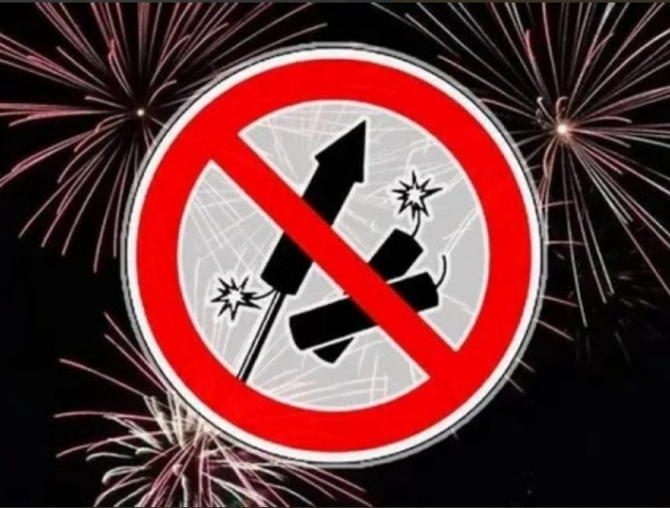 Уважаемые жители! Протоколом решений от 26 октября 2023 года №23 заседания оперативного штаба, на территории Белгородской области временно запрещена реализация пиротехнических изделий, в том числе бытового назначения. Уважаемые жители! Протоколом решений от 26 октября 2023 года №23 заседания оперативного штаба, на территории Белгородской области временно запрещена реализация пиротехнических изделий, в том числе бытового назначения.
