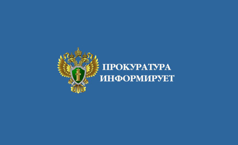 Мировой судья Ровеньского района вынес приговор по уголовному делу в отношении 28 летнего жителя г. Россошь. Мировой судья Ровеньского района вынес приговор по уголовному делу в отношении 28 летнего жителя г. Россошь.