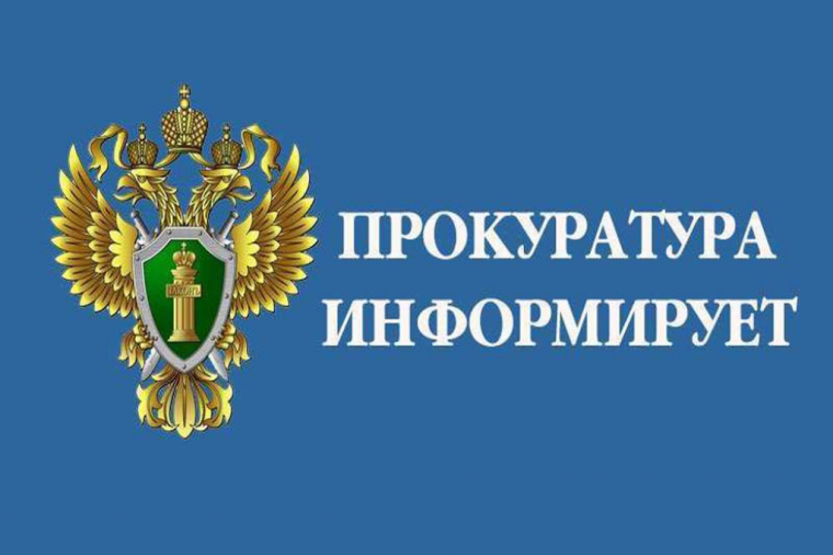 О соблюдении трудового законодательства. О соблюдении трудового законодательства.