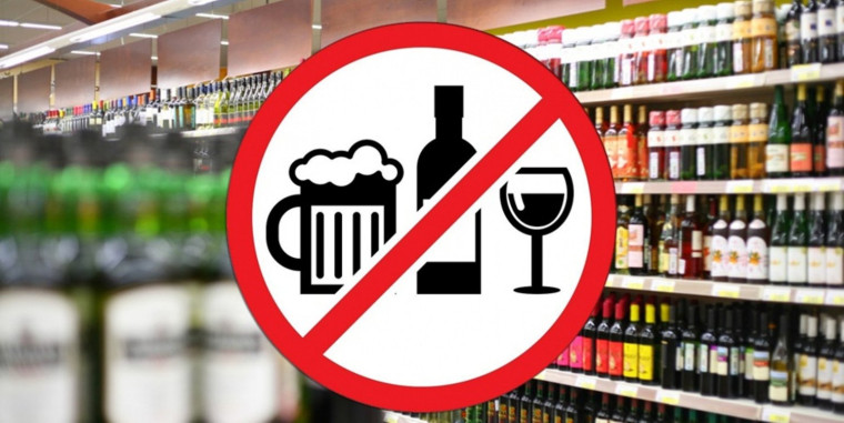 Запрет о незаконной розничной продажи алкогольной и спиртосодержащей пищевой продукции. Запрет о незаконной розничной продажи алкогольной и спиртосодержащей пищевой продукции.